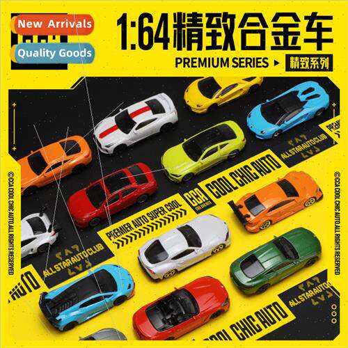CCA colorful perp 1/64 Audi BMW VW simulation alloy car mode