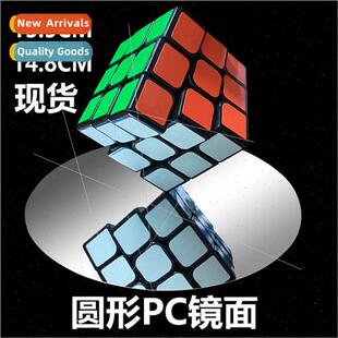 13.5cm 14.8cm pc plastic mirror mirror cut round mirror refl