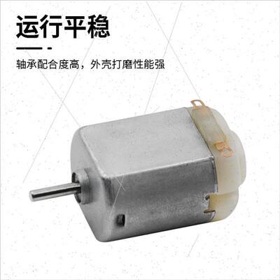 Motor toy small motor solar motor 130 motor 300 motor TT gea