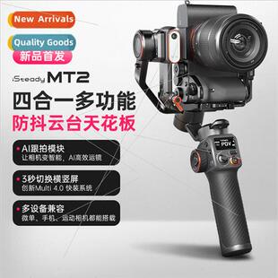 Hohan MT2 micro camera stabilizer handheld gimbal follow vid