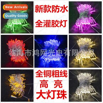 New led string lights colorful lights flashing lights string