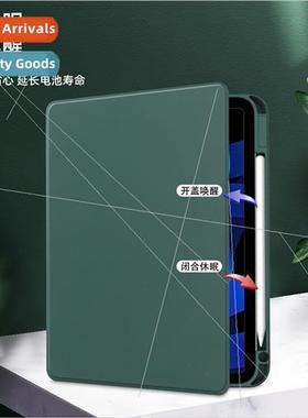 适用Ipad10 Acrylic High Transparency Book Pen Slot 360 Rotat