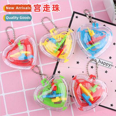 Love-shaped three-dimensional maze ball 50 off wh key chain