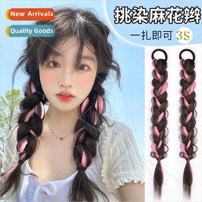 Wig braids female long hair three-strand braid simulation do