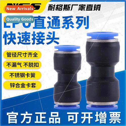 Plastic direct quick plug fast air hose PU coupling straight