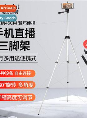 3110 Aluminum Mobile Phone Tripod St1.3m Fishing ght Project