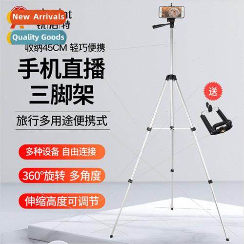 3110 Aluminum Mobile Phone Tripod St1.3m Fishing ght Project