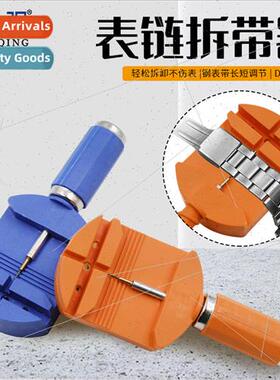 Watch unchainer watch repair tool watch adjustment length ch
