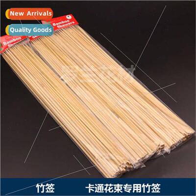 Flower Packaging Materials Flower Shop DIY Handmade  Wrappin