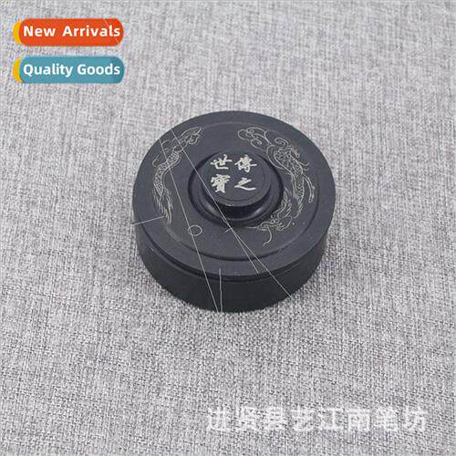 7 inch student ink stone wh lid Calligraphy Ink Sea ery She