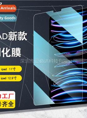 For New ipad 11 inch tablet tempered film New ipad 12.9 viol