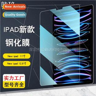 inch 12.9 New viol film ipad tempered For tablet