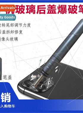 Portable blasting pen dismantling glass blasting pen broken