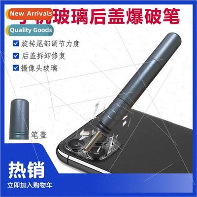 Portable blasting pen dismantling glass blasting pen broken
