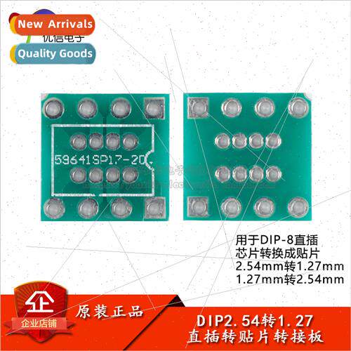 DIP8/SOP8 Adaptor Plate Inline to SMD Adapter 1.27mm to 2.54