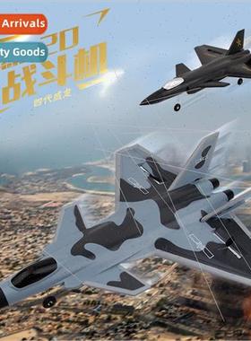 FX930 four-channel J20 remote control aircraft J20 Dragon fi