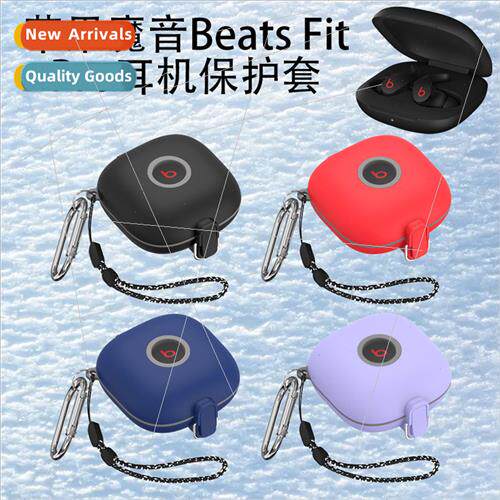 适用 Apple Magic Sound Beats Fit Pro Bluetooth Headphones Pr