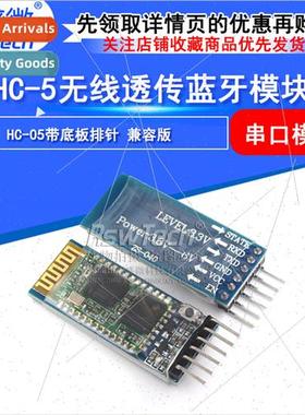 HC-05 All-in-one Bluetooth Module wh Baseboard Wireless Seri