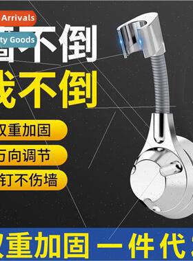 Universal Adjustable Showerhead Bracket Bathroom Shower Head
