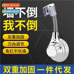 Universal Adjustable Showerhead Bracket Bathroom Shower Head