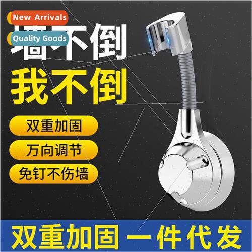 Universal Adjustable Showerhead Bracket Bathroom Shower Head