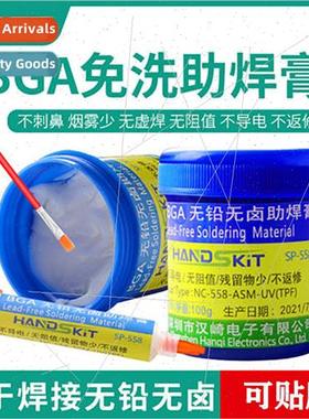 cell phone repair soldering bga flux paste lead-free halogen