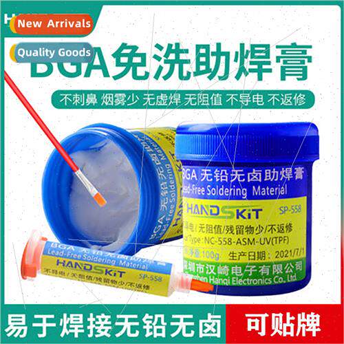 cell phone repair soldering bga flux paste lead-free halogen