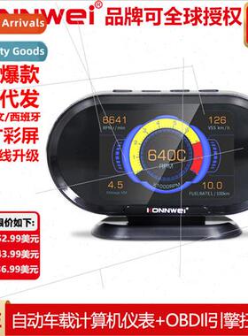New KW206 Car Fault Scanner+Heads-Up Display 2-in-1 5 Agreem