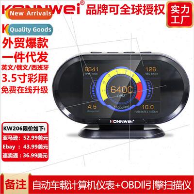 New KW206 Car Fault Scanner+Heads-Up Display 2-in-1 5 Agreem