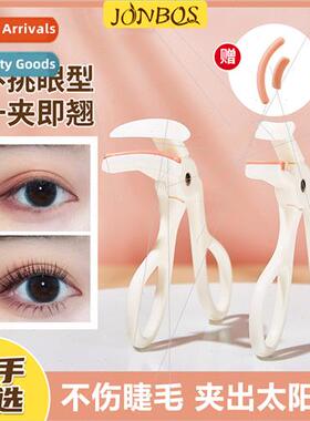 One Curl Eyelash Curler Portable Rimless Wide Angle Sunflowe