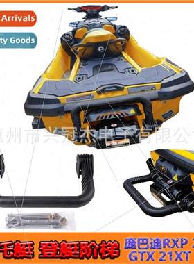 Bombardier seadoo motorboat RXP 22XP GTX 21XT RXT boarding b