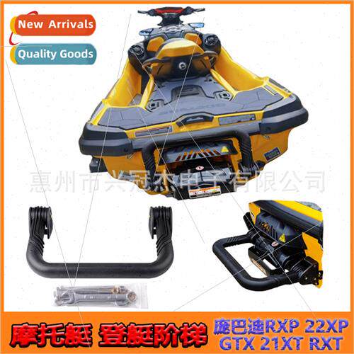 Bombardier seadoo motorboat RXP 22XP GTX 21XT RXT boarding b