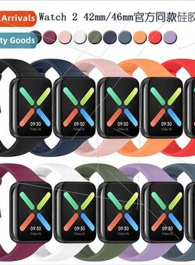 适用Oppo watch 2 42mm/46mm sports watch wristbsilicone repla