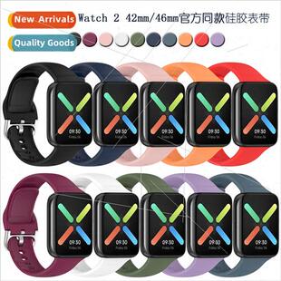 适用Oppo watch 2 42mm/46mm sports watch wristbsilicone repla