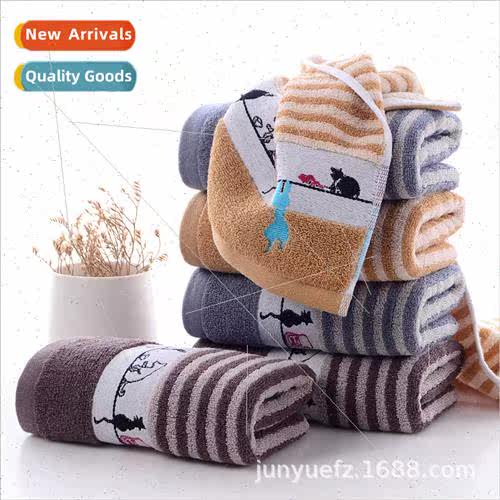 Cat new student household towel cotton thickened adult face