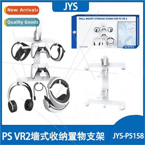 PS VR2 Wall Storage Bracket PS5 Handle Remote Control Wall S