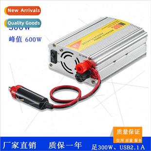 12v to 220v inverter 12V to 110Vusb2.1A fast charging car in