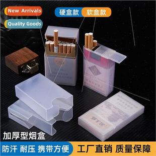 cigarette case portable Thickened pack thickened pac soft