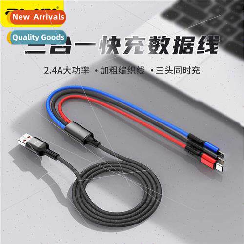 Preparation 适用Huawei one tow three data cable fast fast ch