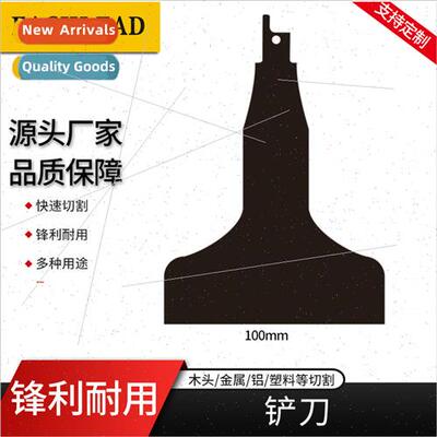Horse knife saw reciprocating saw electric trowel shovel sid
