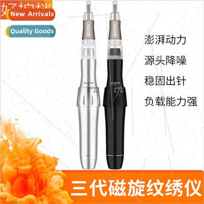 Three generations tattoo machine wild line eyebrow tattoo ma