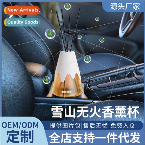 Flameless Aromatherapy Car Mount Snow Cup Balm Car Home Dual
