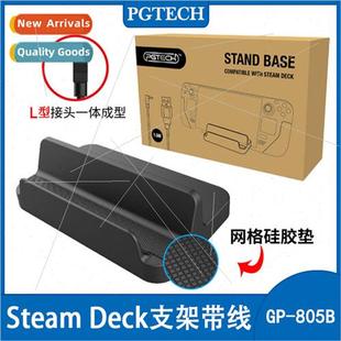 Steam Deck Console Stand Charging Cable Set Steam Deck Conso