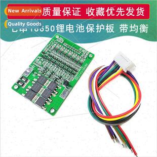 7 Strings 25.9V 29.4V 7 Strings 18650 -ion Battery Protectio