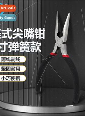 Spring-loaded 5-inch American- sharp-nosed pliers Mini porta