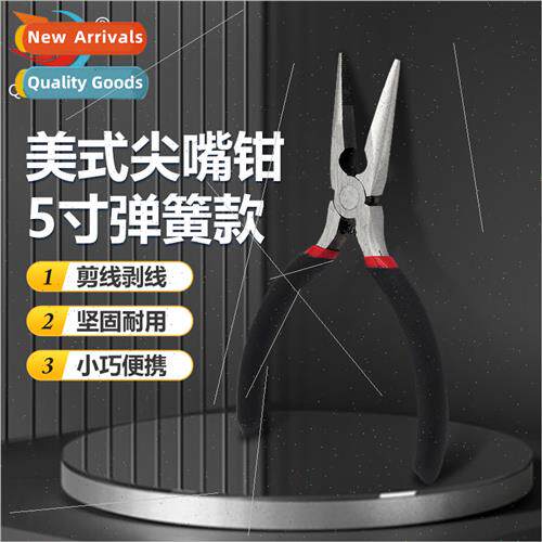 Spring-loaded 5-inch American- sharp-nosed pliers Mini porta
