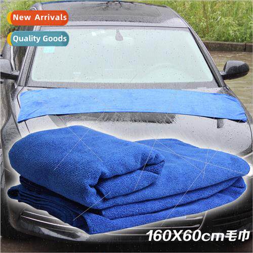 160*60cm Car Wash Towel Microfiber Warp Kn Car Wash Towel 22