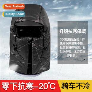 female cycling face Winter waterproof cap protection warm