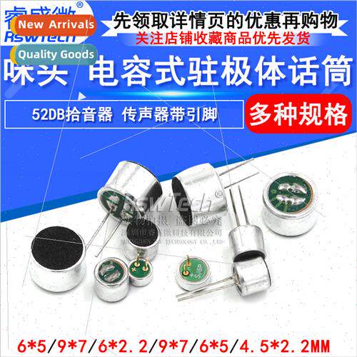 Microphone head 6*5mm 7*9 6*2.2 condenser elect mic 52DB pic