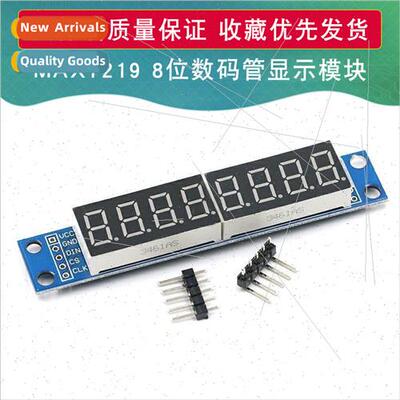 MAX7219 Digal Tube Display Module Control Module Finished 8-